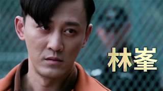 P風暴 (P Storm) 2019 Trailer