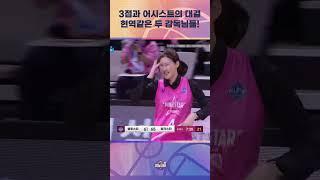 30분내내 앉아있다 바로 3점넣는 레전드