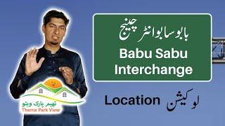 Location of Babu Sabu Phase-6 THEME PARK VIEW SOCIETY Lahore