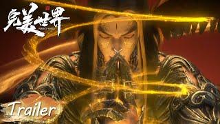 Perfect World Trailer | The final battle of Shi Hao | Tencent Video-ANIMATION