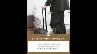 #shorts 대구 시내 중심에 위치한 호텔