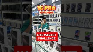 PRICE DROP | iphone price in dubai | iphone 16 price in dubai | iphone 16pro.16promax price in dubai