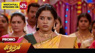 Sundari - Promo | 27 Nov 2024 | Tamil Serial | Sun TV