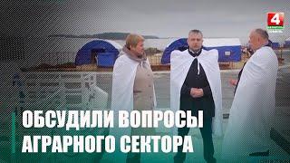 Основная тема – аграрный сектор. Иван Крупко провел совещание с руководством пяти районов Гомельщины