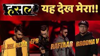 Hustle Yeh Dekh Mera | हसल यह देख मेरा!! | M Zee Bella, EPR, Raftaar, Brodha V | Hustle Rap Songs