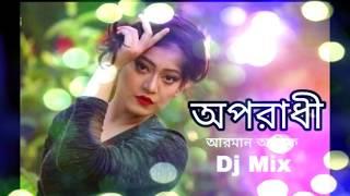 RAJU SARKAR 01966939196Oporadhi Dj Mix    Bangla New Song 2018   Mix By Dj Imran  Official Video