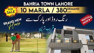 Brand New House For Sale in Bahria Town Lahore | Owner Build Brand New 10 Marla House For Sale