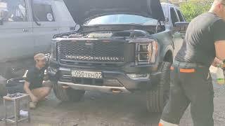 ford f150 tremor