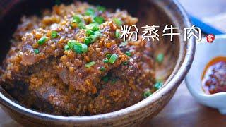 Steamed Beef with Rice