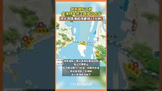 珠海金海大橋、珠機城軌二期是未來的大基建，連接金灣機場到橫琴及拱北，值得期待