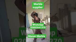 Marble price in pakistan / Marble floor design in pakistan #short