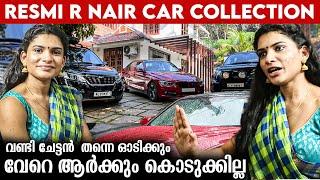 നമ്മുടെ വണ്ടി നമ്മൾ ഓടിക്കുന്നതാണ് രസം | Resmi R Nair Car Collection | Indiaglitz Exclusive