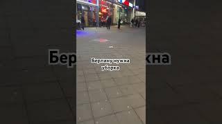 Открыть филиал Dream Group в Берлине? #dreamgroup #франшиза #бизнес #открытьбизнес #клининг #уборка