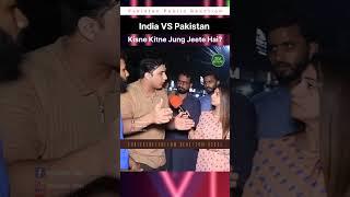 Kisne Kitne Jung Jeete Hai?? India vs Pakistan #indiavspak #pakistanreactionvideo #pakmediaonindia