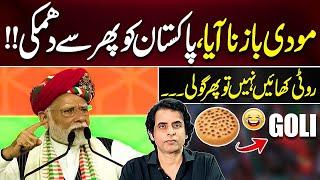 Modi's Aggressive Statement About Pakistan – Again | Irshad Bhatti Analysis