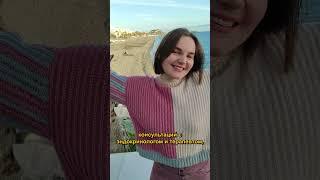 Бесплатная медицина в Испании  #жизньвевропе #жизньвиспании #испания
