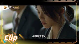 谁是凶手？《江照黎明》全员嫌疑人善恶难辨《江照黎明 The Crack of Dawn》【芒果TV青春剧场】