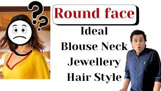 Blouse Neck for round face | Jewellery for Round Face Shape | Hair Style for Round Face