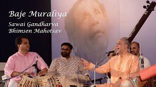 Baje Muraliya | Anand Bhate | Sawai Gandharva Bhimsen Mahotsav 2022