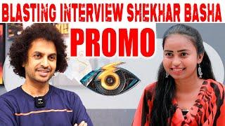 Exclusive Interview with Shekhar Basha | Promo | TeluguTalksMedia