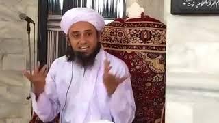 Aamil k pas jaana aur Wazeefe Padhna kaisa By Mufti Tariq Masood