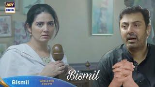 Bismil  EPI 32 Promo Teaser | ARY Digital | Bismil New 32  Promo