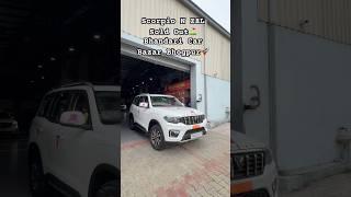 SCORPIO N Z8L️SOLD OUT#bhandaricarbazar#shortvideo#shortfeed#trendingshorts#viralshort#scorpio
