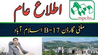 Mpchs | Multi Garden B-17 Islamabad|phase 2| b17|General information|Development| File cancelation