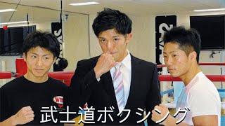 Koki Inoue The Cousin Of Naoya Inoue Retires After Suffering 1st Defeat!!