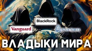 Как BlackRock и Vanguard убили игровую индустрию