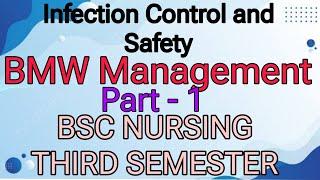 BMW Management || Infection Control and Safety|| Part - 1|| BSC NURSING 3 SEMESTER