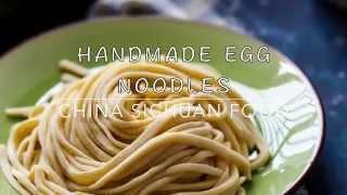 Chinese Egg Noodles 鸡蛋面