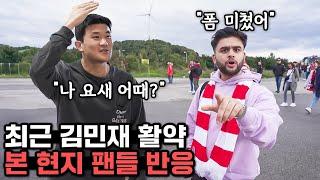 현지팬들이 극찬하는 최근 김민재의 활약 수준 (그 이유를 직접 말해주는 김민재ㄷㄷㄷ)