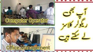 Regular Computer Classes on My College - Computer Lab By Technical Zameer