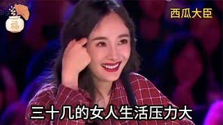 大叔幽默演绎，搞笑歌曲改编，句句精彩逗乐全场