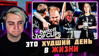 Мокривский Смотрит:" Топ клипы с Twitch | ФИНАЛ МАЖОРА 2024, СПИРИТ vs ФЕЙЗ "