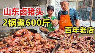 山东滕州，夫妻俩一天卖600斤卤猪头肉，自称百年老卤，肥肠95一斤贵不贵【麦总去哪吃】