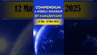Compendium - A weekly roundup by Akashvani (12 May - 18 May 2025)