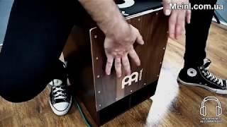 Кахон MEINL SUBCAJ5WN Subwoofer Cajon Jumbo Bass Walnut