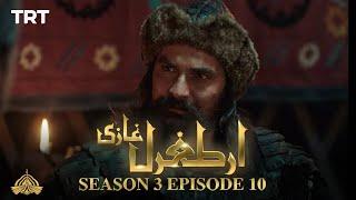 Ertugrul Ghazi Urdu | Episode 10 | Season 3