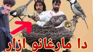 Da maargano Azhar yan ||new Poshto islahi video|| By #swat sk vines