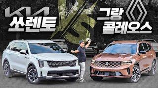 "중형 SUV 최고의 GOAT는..?!" 쏘렌토 vs 콜레오스 막상 비교해보니 충격적인 결과가..