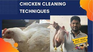 Chicken Cleaning Techniques |Buhari Junction  #Chicken