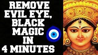 REMOVE EVIL EYE, BLACK MAGIC, BURI NAZAR IN  4 MINUTES : VERY POWERFUL : 100% RESULTS