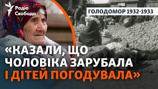 Спогади 100-літньої очевидиці Голодомору: «Дуже їсти хотілося, тільки не було що»