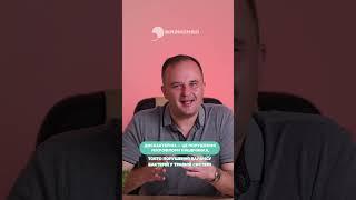 Дисбактеріоз - не діагноз! #доказовамедицина #базисмед #здоров #чернівці #медицина
