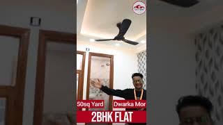2BHK Flat 50 gaj  | In Dwarka mor | Guru ji Builders | Contact us Now!!!!