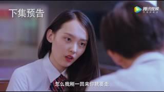 《恶魔少爷别吻我》第二季14集精彩预告