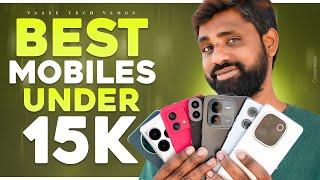 Top Best 5G Smart Phones under 15000 , ఇవి తోపు అంతే || In Telugu ||