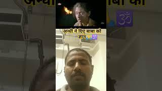 अन्धी ने दिए बाबा को ज्ञान I The Mass Action FilmPandav The Punch Hindi DUB Full Movie | New Action